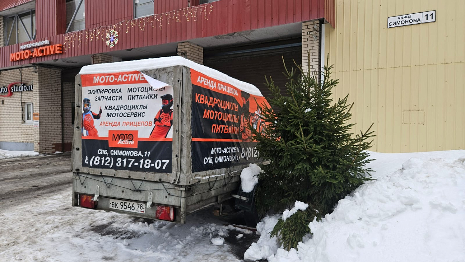 Аренда тентованного прицепа для техники (5 метров)